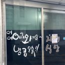 경인로324번길 | 부천 소사 자매식당 한식 맛집 세종병원 근처