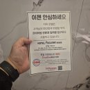 팡팡PC | 충북 혁신도시 숙소 추천 호텔포그난 프리미엄 트윈 조식 후기