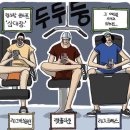더건PT 이미지