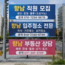 시선, 광고, 현수막