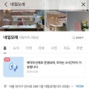 손호강 네이버블로그