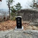 삼승보건진료소 이미지