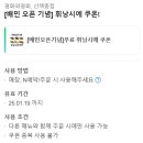 평화와평화;산책종점 이미지