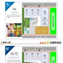 선양프라자 이미지