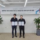 네오비즈니스