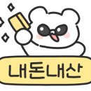 굿충주한우 이미지