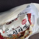 삼형제김밥노량진점 이미지