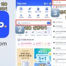 모두여행닷컴 네이버블로그