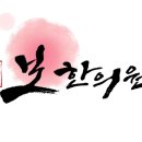 서귀포한의원 이미지