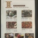 하마정원