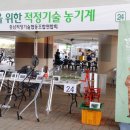 꼼지락협동조합 충청신문