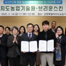 강원농산 - 광주시 천진암로 310 | 강원농산