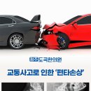 찬찬한의원 네이버블로그