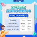 삼성영어개념수학학원