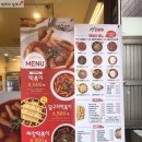 신참떡볶이성남보건소점
