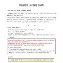 (주)하이앤 네이버블로그