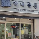 컴포즈커피장당점