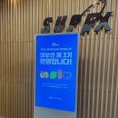 [데보션영] DEVOCEAN YOUNG 3기 합격 및 발대식 후기