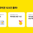 카카오일 이미지
