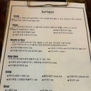 리리크 이미지