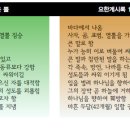 ﻿제128호-마지막 예언은 이렇게 성취된다 이미지