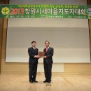 마산합포구청 대회의실 이미지