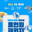 스테이27