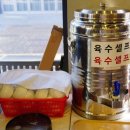 셰프의강남면옥