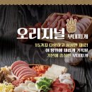 부대찌개 태화가