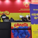 월천컴퍼니 이미지