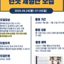 투게더영어회화 이미지