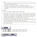 광진구청소년상담복지센터 이미지