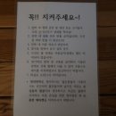 천리식자재마트 | 제주도 저렴한 숙소 독채민박 비자림 근처 천리민박