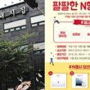 하남돼지집 이미지