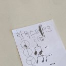 프로이데음악학원