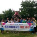 원고잔공원1 이미지