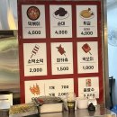 정서진떡볶이 이미지