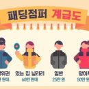 등골 이미지