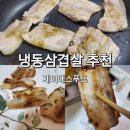 제이에스푸드 이미지