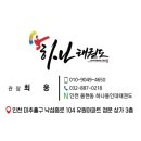 신광태권도 이미지