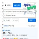 두류1·2동행정복지센터 이미지