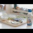 산들애푸드