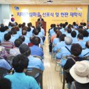 동남구치매안심센터 이미지