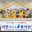 (주)서한 이미지