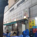 백석면옥
