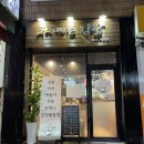 무이분식