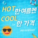 K비젼 안경원 두호점 이미지