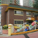 동빙고어린이집 이미지