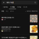에타에타 이미지
