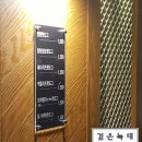 명랑쌀핫도그대구 이미지